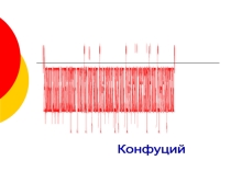 Нысандарды компьютерлік тұсаукесерге кірістіру. 6-сынып