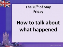 Презентация к открытому занятию Разговор о том, что случилось; люди - преступления