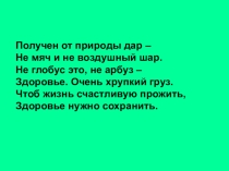 Туберкулёз и его последствия