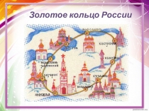 Грамматические признаки имени существительного (5 класс)