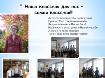 Презентация Семейный альбом 2015 год