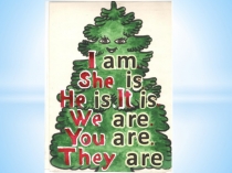 Презентация по английскому языку на тему Глагол to be