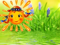 Мультимедийное сопровождение к НОД Бабочка