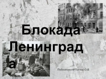 Презентация для старших дошкольников на военно-патриотическую тему