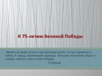 Презентация к уроку Понятие об обособлении