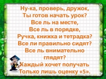 Презентация по математике на тему Сложение и вычитание дробей с одинаковыми знаменателями