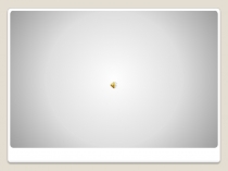 Презентация к уроку английского в 9 классе “The Moscow Kremlin”