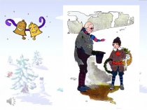 Презентация внеклассного мероприятия по английскому языку Рождественская мастерская(3-5 классы)