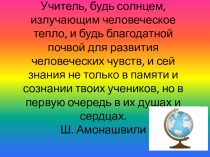 Компетентность