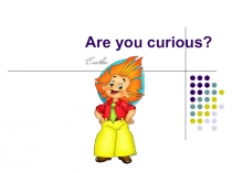 Презентация по английскому языку для активизации Present Simple