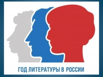 Презентация по литературе на тему Творческий портрет А.В.Кольцова (7 класс)
