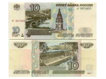 Презентация по экономики на тему валюта (5 класс)