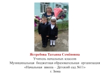 Презентация Стыд, вина, извинения основы религиозных культур и светской этики