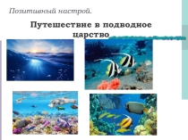 Презентация по самопознанию Быть трудолюбивым (5 класс)