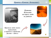 Презентация по предмету Педагогическое мастерство на тему  Типы неправильного воспитания 11класс