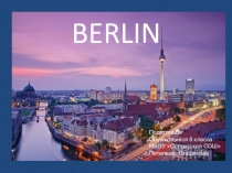 Презентация по немецкому языку Берлин