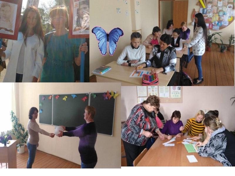 Презентация для конкурса лучший классный руководитель