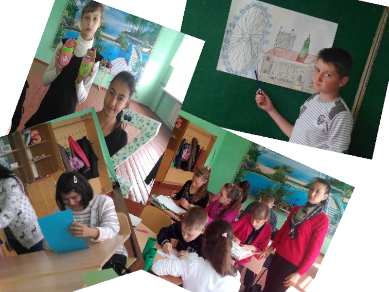 Презентация для конкурса лучший классный руководитель