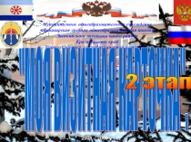 Презентация Моя визитная карточка