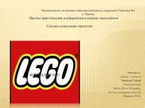 Презентация Проекты по окружающему миру