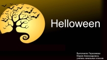 Как празднуют Halloween в Англии.