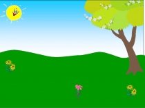 Презентация к занятию по сказке Репка в Школе Будущего Первоклассника - курс Развивающие игры