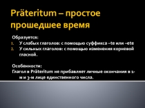 Презентация по немецкому языку на тему Спряжение глаголов в Präteritum