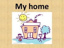 Презентация по английскому языку на тему Мой дом