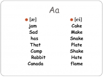 Презентация по английскому множественное число
