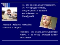 Выступление на педагогическом совете