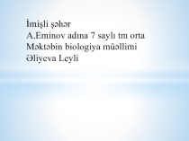 Презентация по биологии на тему Центральная нервная система(9 класс)