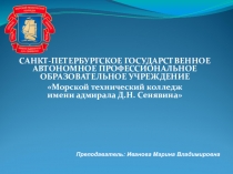 Презентация  Каким должен быть урок иностранного языка