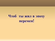 Мастер-класс Психолого- педагогическая готовность педагога к работе с одаренными детьми