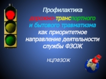 Шынығудың денсаулыққа пайдасы сыныптан тыс жұмыс