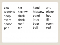 Презентация по английскому языку на тему  I can.../ I can't... (6 класс)