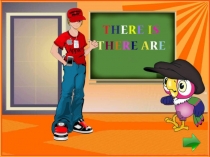 Мультимедийный тренажер по английскому языку на тему There is (there are) (3 класс)