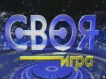Презентация для классного руководителя по толерантности 8-10 класс