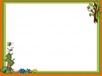 Кіріктірілген сабақтың презентациясы Adverbs of place. Мекен үстеуі