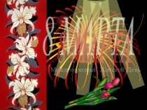Презентация к празднику 8 марта