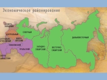 Презентация к уроку географии в 9 классе специальной (коррекционной) школы для обучающихся с умственной отсталостью на тему Население Псковской области