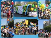 Презентация по обучению грамоте на тему Как поставить ударение в словах (1 класс)