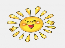 Презентация по русскому языку 3 класс на тему Определение глагола как часть речи