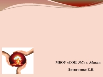 Семинар Школьный конфликт и его разрешение в условиях новых технологи