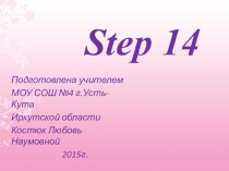 Презентация по английскому языку для 2 класса к учебнику Афанасьевой, Михеевой  Rainbow English (Step 14)