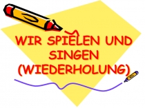 Презентация по немецкому языку на тему