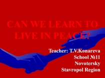 Презентация по английскому языку в 9 классе