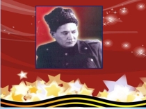 Бауыржан Момышұлы тәрбие сағаты