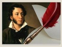 Маша Миронова нравственный идеал А.С.Пушкина