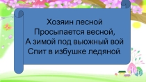 Дружба - это не работа.