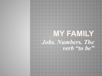 Презентация по английскому языку My family
